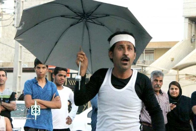 نمایش خیابانی فُنیکس-نویسنده و کارگردان: مرنضی مینی پور- امیدیه-آبانماه 1396