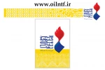وب سایت اولین جشنواره ملی تئاتر نفت راه اندازی شد 2