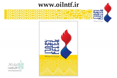 از سوی دبیرخانه جشنواره ملی تئاتر نفت؛

وب سایت اولین جشنواره ملی تئاتر نفت راه اندازی شد