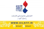 وب سایت اولین جشنواره ملی تئاتر نفت راه اندازی شد 3