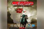 نمایش «هنگامه ای که آسمان شکافت» در بندرماهشهر به روی صحنه رفت 2