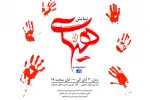نمایش «هیهات» در ماهشهر به  صحنه رفت 2