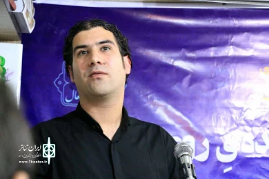 آئین رونمایی از نمایشنامه «پرسه در لابه لای فریم های به هم چسبیده ی روی تایم لاین» در اهواز