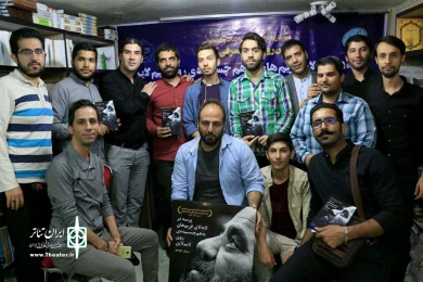آئین رونمایی از نمایشنامه «پرسه در لابه لای فریم های به هم چسبیده ی روی تایم لاین» در اهواز