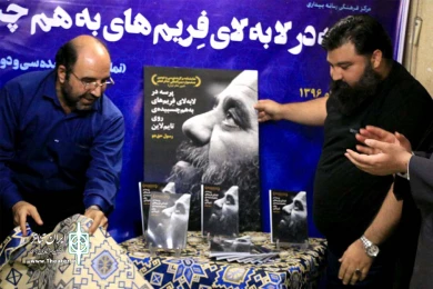 آئین رونمایی از نمایشنامه «پرسه در لابه لای فریم های به هم چسبیده ی روی تایم لاین» در اهواز