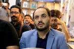 آئین رونمایی از نمایشنامه «پرسه در لابه لای فریم های به هم چسبیده ی روی تایم لاین» در اهواز