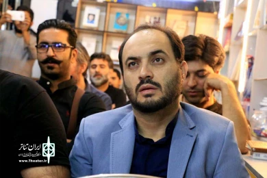 آئین رونمایی از نمایشنامه «پرسه در لابه لای فریم های به هم چسبیده ی روی تایم لاین» در اهواز