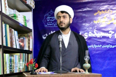 آئین رونمایی از نمایشنامه «پرسه در لابه لای فریم های به هم چسبیده ی روی تایم لاین» در اهواز