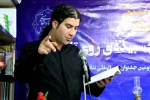 آئین رونمایی از نمایشنامه «پرسه در لابه لای فریم های به هم چسبیده ی روی تایم لاین» در اهواز