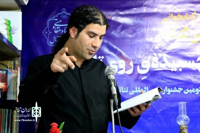 آئین رونمایی از نمایشنامه «پرسه در لابه لای فریم های به هم چسبیده ی روی تایم لاین» در اهواز
