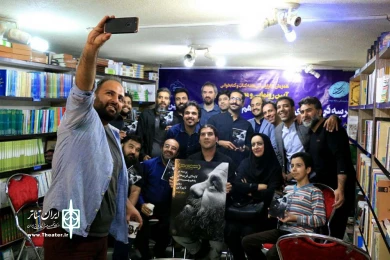 آئین رونمایی از نمایشنامه «پرسه در لابه لای فریم های به هم چسبیده ی روی تایم لاین» در اهواز