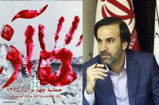 پیام مدیرکل هنرهای نمایشی به بیست و سومین جشنواره تئاتر «لاله‌های سرخ»

به گوهر هنر می‌توان با مردم و برای مردم بود