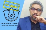 مهلت ارسال آثار نمایشی به پانزدهمین جشنواره تئاتر عربی خوزستان تمدید شد 2