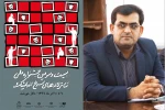 اندیمشک آماده میزبانی بیست و سومین جشنواره ملی تئاتر لاله های سرخ 2