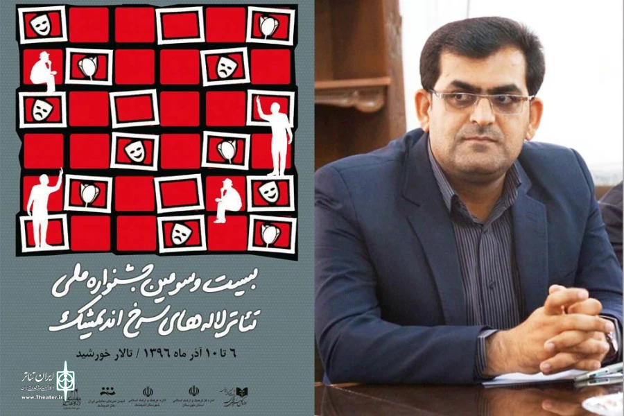 اندیمشک آماده میزبانی بیست و سومین جشنواره ملی تئاتر لاله های سرخ 2