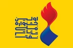 107  متن نمایشی به مرحله بازبینی نخستین جشنواره ملی تئاتر نفت راه یافتند 2
