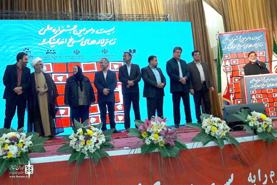 بیست و سومین جشنواره ملی تئاتر لاله‌های سرخ اندیمشک برگزیدگان خود را شناخت 3