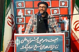 حمید ابراهیمی داور بخش خیابانی جشنواره تئاتر لاله های سرخ :

آثار جشنواره تئاتر لاله های سرخ در حد قابل قبولی بود