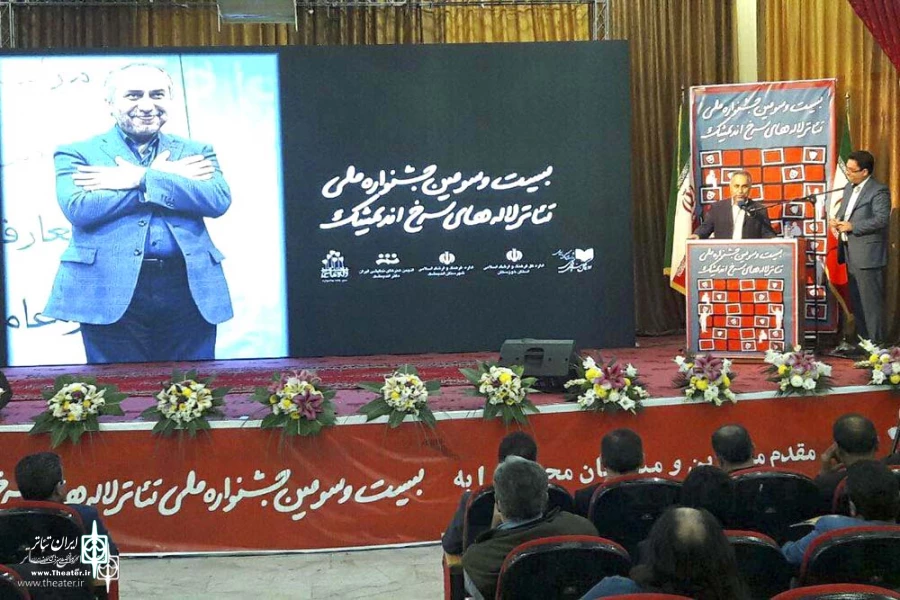 شفیعی: جشنواره لاله‌های سرخ یادآور خاطرات شیرین برای همه هنرمندان تلاشگر است 4