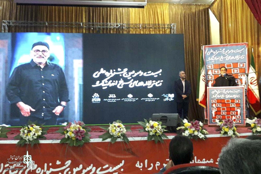 شفیعی: جشنواره لاله‌های سرخ یادآور خاطرات شیرین برای همه هنرمندان تلاشگر است 6