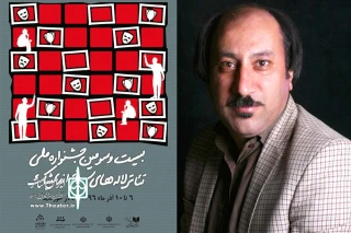 علی بازگیر دبیر بیست و سومین جشنواره ملی تئاتر لاله های سرخ اندیمشک:

انعکاس اخبار جشنواره در سطح ملی توسط درگاه تئاتر خوزستان بسیار خوب و چشمگیر بود