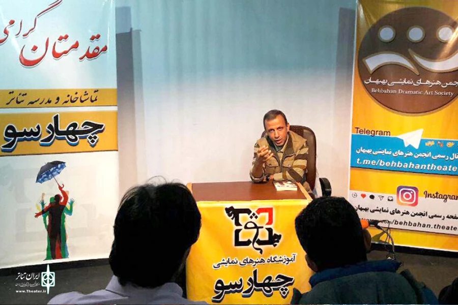 نشست تخصصی تئاتر کودک در تماشاخانه چهارسو بهبهان 2