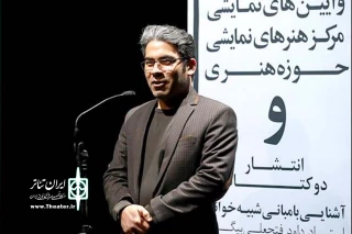 ابراهیم گله‌دارزاده پژوهشگر و کارگردان خوزستانی:

نگارش کتاب «آشنایی با مبانی شبیه‌خوانی» فقط از عهده‌ی نویسنده‌ای دانشمند برمی‌آید