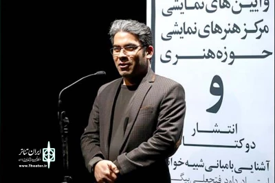 ابراهیم گله‌دارزاده پژوهشگر و کارگردان خوزستانی:

نگارش کتاب «آشنایی با مبانی شبیه‌خوانی» فقط از عهده‌ی نویسنده‌ای دانشمند برمی‌آید