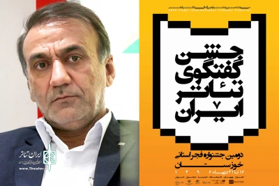 محمد جوروند مدیر کل فرهنگ و ارشاد اسلامی خوزستان:

خوزستان برای دومین سال پیاپی میزبان جشنواره فجر استانی می‌شود