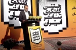 دومین جشنواره فجر استانی خوزستان در بهبهان به کار خود خاتمه داد 4