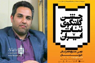 رئیس اداره فرهنگ و ارشاد اسلامی امیدیه:

جشنواره تئاتر فجر استانی خوزستان آینده روشنی را در برابر تئاتر شهرستان‌ها قرار داده است
