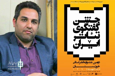 رئیس اداره فرهنگ و ارشاد اسلامی امیدیه:

جشنواره تئاتر فجر استانی خوزستان آینده روشنی را در برابر تئاتر شهرستان‌ها قرار داده است