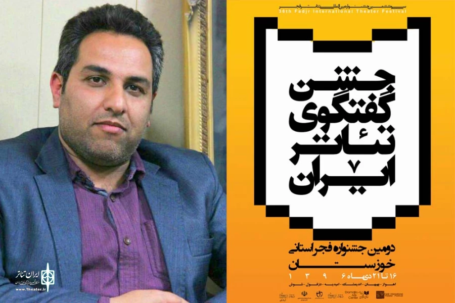 جشنواره تئاتر فجر استانی خوزستان آینده روشنی را در برابر تئاتر شهرستان‌ها قرار داده است 2