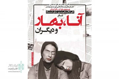شهرستان شوشتر در میانه راه به دومین جشنواره فجر استانی خوزستان پیوست
