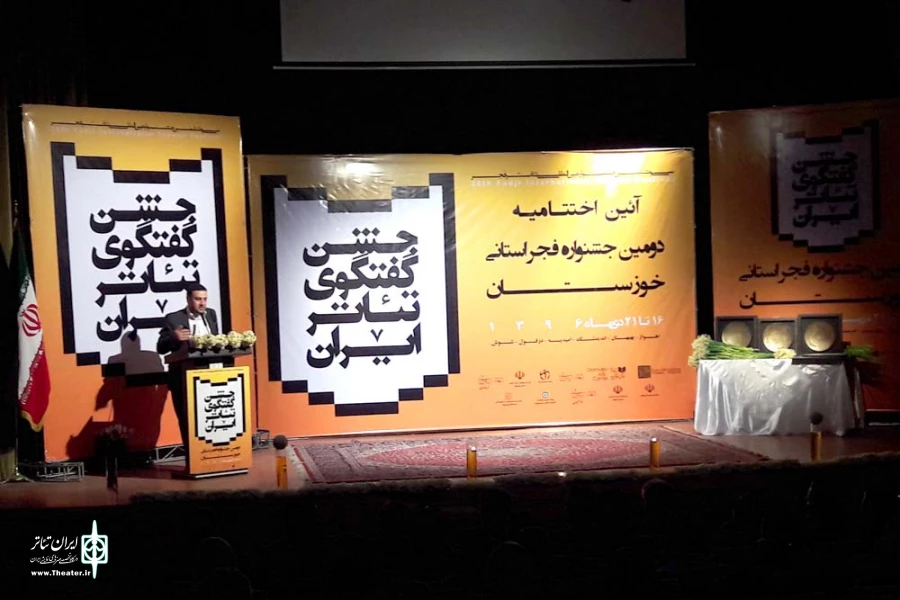 خوزستان روزهای خوب تئاتر را سپری می کند 3