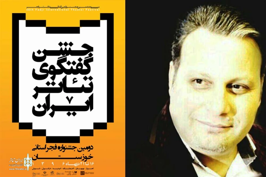 طلوع دوباره تئاتر در استان خوزستان به بهانه فجر استانی خوزستان 2