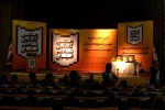 اختتامیه دومین جشنواره فجر استانی خوزستان-بهبهان-21 دیماه 96-عکس: محمود ممتازان