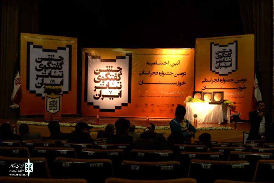 اختتامیه دومین جشنواره فجر استانی خوزستان-بهبهان-21 دیماه 96-عکس: محمود ممتازان