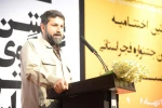 اختتامیه دومین جشنواره فجر استانی خوزستان-بهبهان-21 دیماه 96-عکس: محمود ممتازان