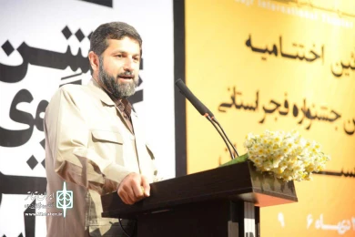 اختتامیه دومین جشنواره فجر استانی خوزستان-بهبهان-21 دیماه 96-عکس: محمود ممتازان