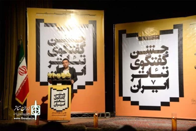 اختتامیه دومین جشنواره فجر استانی خوزستان-بهبهان-21 دیماه 96-عکس: محمود ممتازان