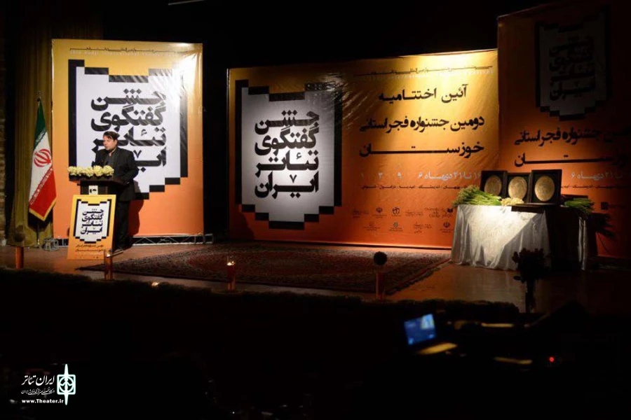 اختتامیه دومین جشنواره فجر استانی خوزستان-بهبهان-21 دیماه 96-عکس: محمود ممتازان
