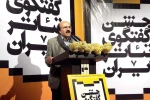 اختتامیه دومین جشنواره فجر استانی خوزستان-بهبهان-21 دیماه 96-عکس: محمود ممتازان