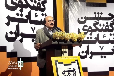 اختتامیه دومین جشنواره فجر استانی خوزستان-بهبهان-21 دیماه 96-عکس: محمود ممتازان