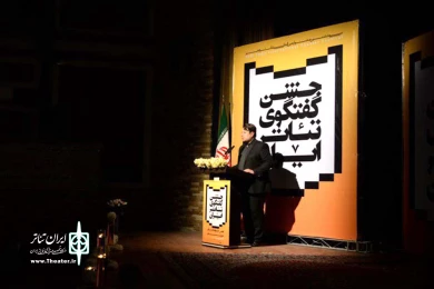 اختتامیه دومین جشنواره فجر استانی خوزستان-بهبهان-21 دیماه 96-عکس: محمود ممتازان