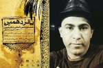 با مدیریت درست می توانیم شاهد برگزاری این جشنواره ویژه هنرمندان تئاتر جهان عرب باشیم 2