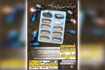 نمایش «نسیم آفتاب نخورده» در مجتمع سینمایی دزفول به روی صحنه رفت 2