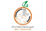 آثار راه یافته به دهمین جشنواره منطقه ای تئاتر کودک و نوجوان خوزستان معرفی شدند 2