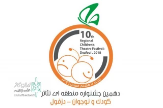 از سوی نادر سعادتی فرد دبیر جشنواره؛

آثار راه یافته به دهمین جشنواره منطقه ای تئاتر کودک و نوجوان خوزستان معرفی شدند
