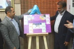 از اولین تقویم انجمن هنرهای نمایشی استان خوزستان رونمایی شد 2